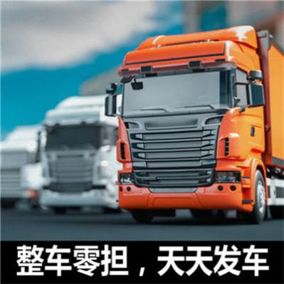江門到黔南物流公司-江門到黔南承運商