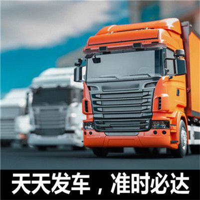 梅州到重慶沙坪壩區(qū)物流貨運公司