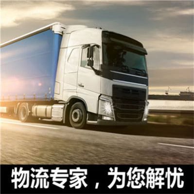 深圳到雅安直達專線電話-深圳到雅安直達專線電話-深圳到雅安拉貨定線2026