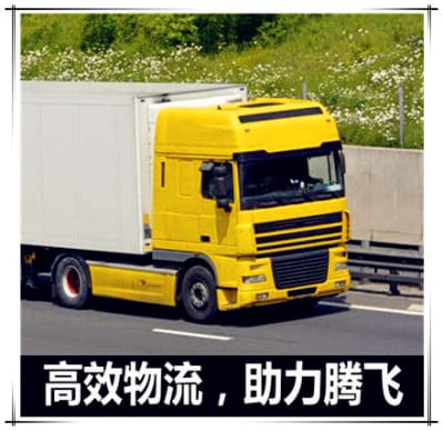 珠海到開封物流公司