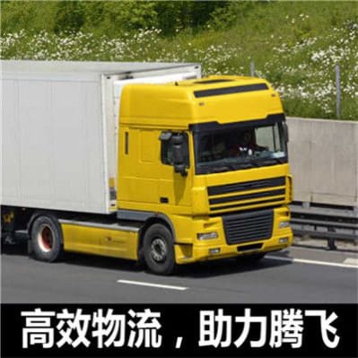 珠海到佛山貨運(yùn)公司