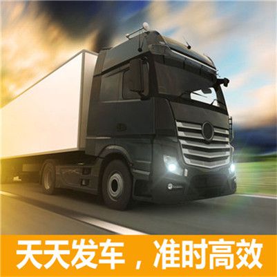 潮州到臺(tái)灣連江縣物流公司