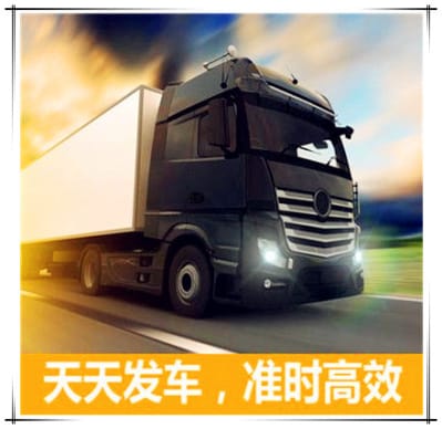 梅州到高郵市物流公司-拉貨價(jià)錢-梅州到高郵市貨運(yùn)公司