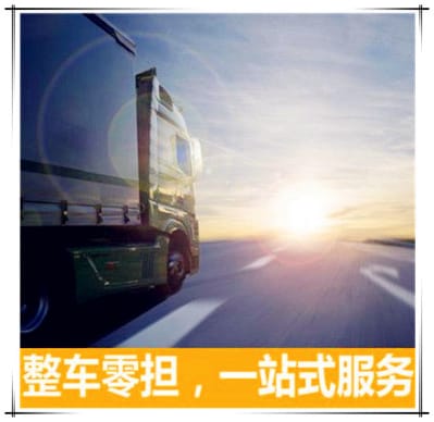 韶關(guān)到河池運輸企業(yè)