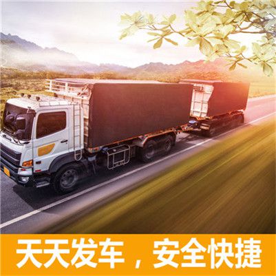 云浮到邵陽綏寧縣物流專線