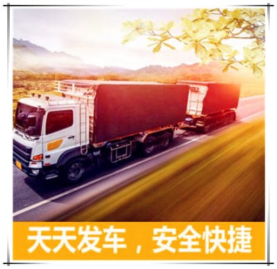 惠州到樺甸貨運公司-惠州一腳油門直達樺甸貨運運送價錢