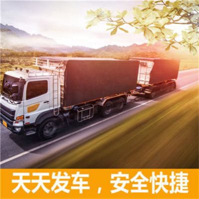 中山到泉州永春縣物流公司-中山到泉州永春縣承運商