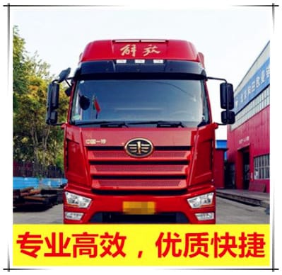 惠州到咸陽物流公司-惠州到咸陽拉貨價(jià)錢-物流公司號(hào)碼