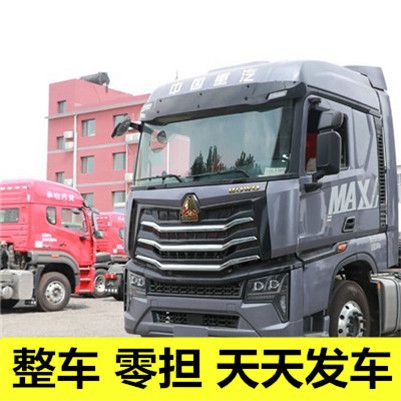 汕尾到?jīng)錾矫釋幙h貨運公司