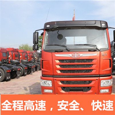 陽(yáng)江到渭南潼關(guān)縣貨運(yùn)公司