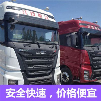 陽江到定西漳縣貨運公司
