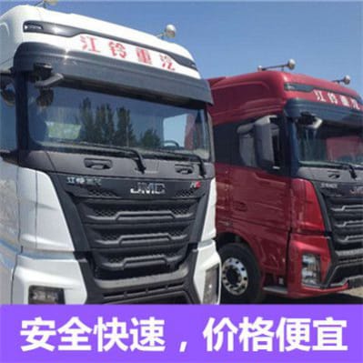揭陽(yáng)到泉州直達(dá)專(zhuān)線(xiàn)電話(huà)-揭陽(yáng)到泉州承運(yùn)商
