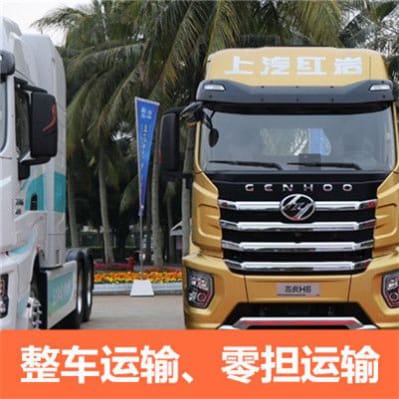 東莞到克孜勒蘇柯?tīng)栔边_(dá)專線電話-東莞到克孜勒蘇柯?tīng)栘涍\(yùn)公司