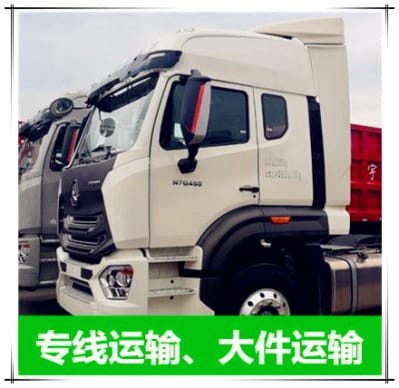 東莞到畢節(jié)運輸企業(yè)
