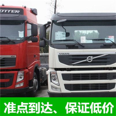 深圳到永康市物流公司