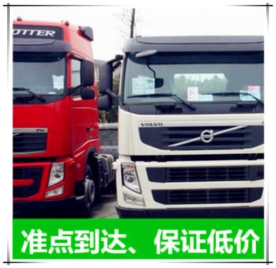 廣州到嘉興運(yùn)輸企業(yè)