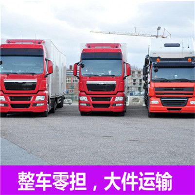 清遠(yuǎn)到南陽南召縣物流專線