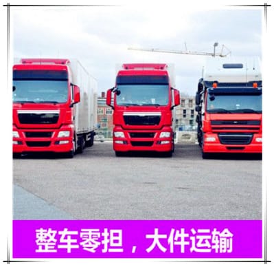 江門到鄭州直達專線電話-江門到鄭州承運商