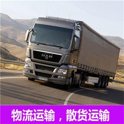 深圳到諸城市貨運(yùn)公司