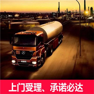 湛江到盤錦雙臺子區(qū)物流公司