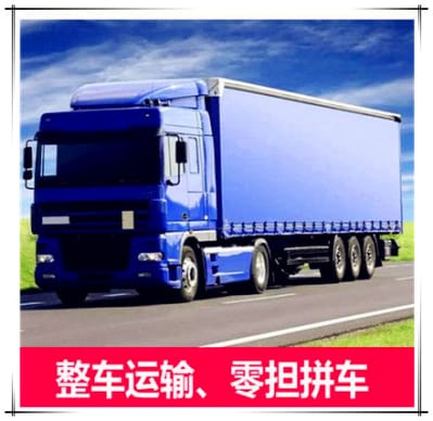河源到河源物流公司-河源到河源承運商