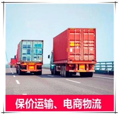 潮州到邢臺(tái)物流公司-潮州到邢臺(tái)拉貨價(jià)錢-物流公司號(hào)碼