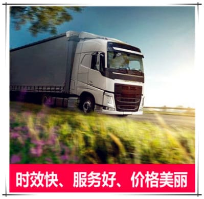 惠州物流公司-惠州到汽車托運(yùn)
