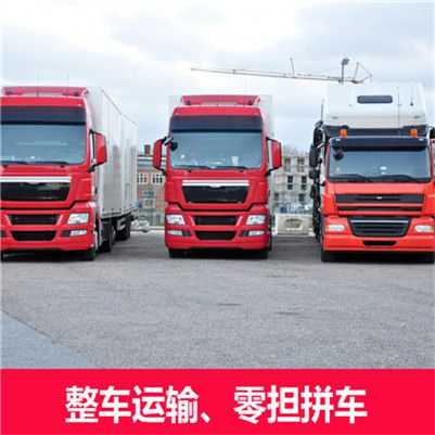 梅州到拉薩林周縣物流貨運公司