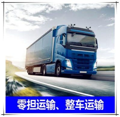 惠州到昆明貨運(yùn)直送定線-惠州到昆明承運(yùn)商