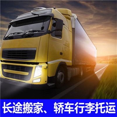 湛江到懷化辰溪縣貨運(yùn)專線直達(dá)