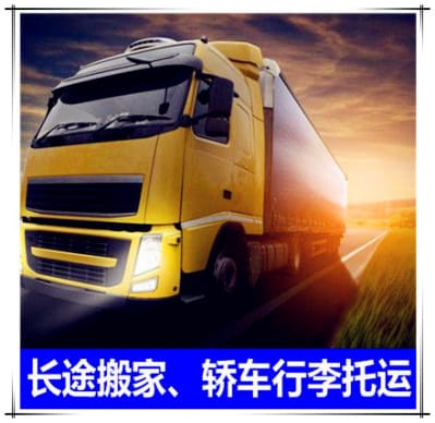 河源到衡陽(yáng)物流公司-拉貨價(jià)錢(qián)-河源到衡陽(yáng)貨運(yùn)公司