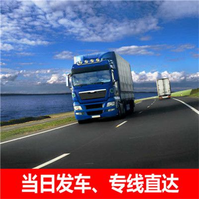 惠州到忻州物流專線