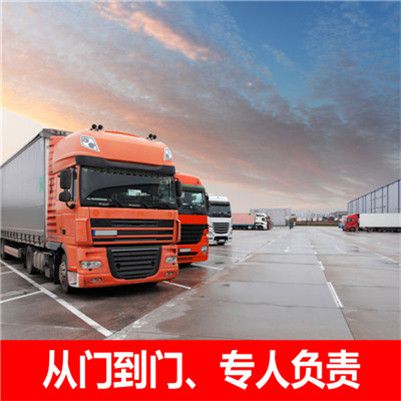 東莞到衡水饒陽縣貨運公司