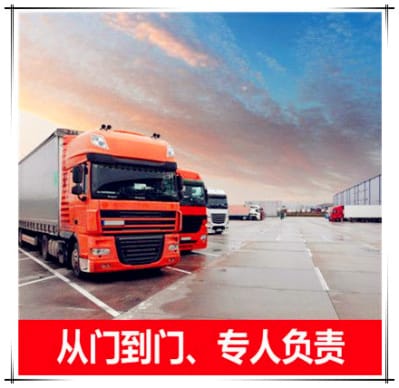 梅州到西寧物流公司-梅州到西寧承運(yùn)商