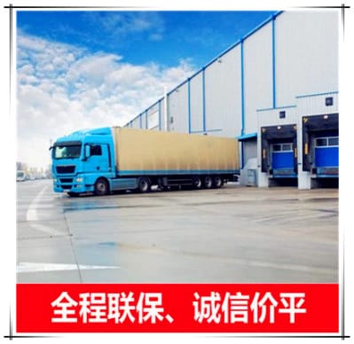 江門(mén)到閬中直達(dá)專(zhuān)線(xiàn)電話(huà)
