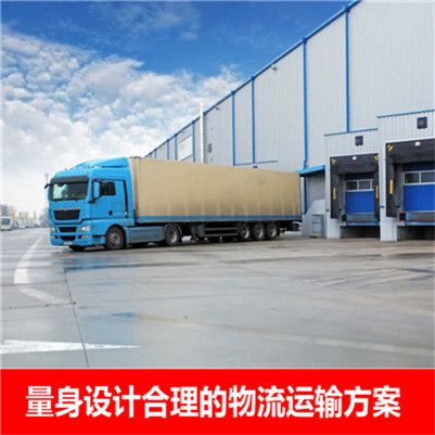 佛山到呼和浩特物流貨運(yùn)公司