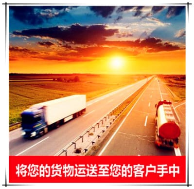 中山到蕪湖運(yùn)輸企業(yè)-中山到蕪湖拉貨價(jià)錢(qián)-物流公司號(hào)碼