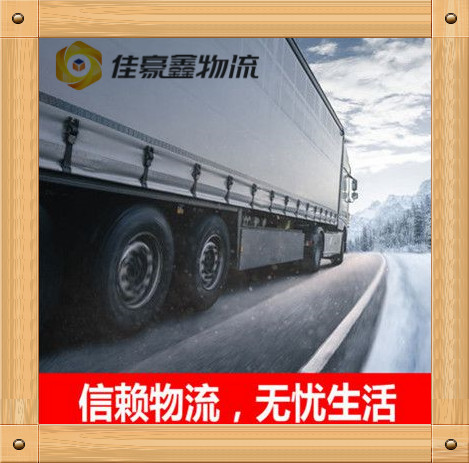 深圳到梧州直達(dá)專線電話