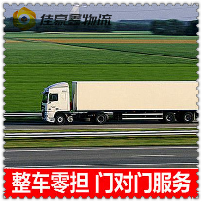 肇慶到廊坊直達(dá)專線電話-肇慶到廊坊貨運(yùn)公司