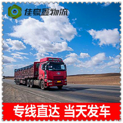 湛江到阿勒泰直達(dá)專線電話-拉貨價(jià)錢-湛江到阿勒泰市貨運(yùn)公司