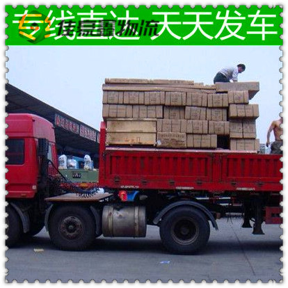 河源到伊春湯旺縣貨運(yùn)公司