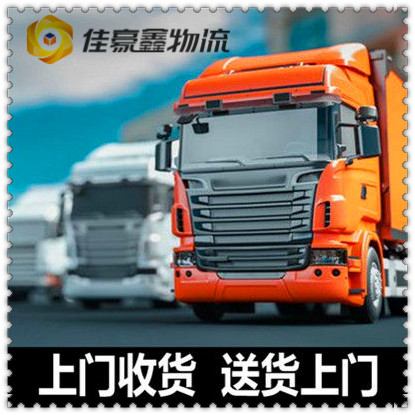 汕頭到嘉峪關(guān)直達專線電話-汕頭到嘉峪關(guān)承運商