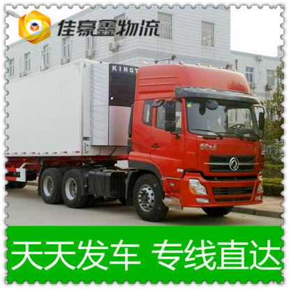 韶關(guān)到甘南直達(dá)專線電話