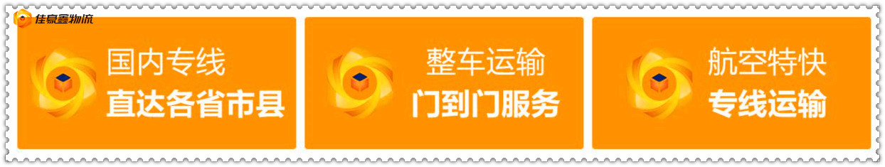 梅州到烏蘭浩特直達專線電話-梅州到烏蘭浩特市承運商