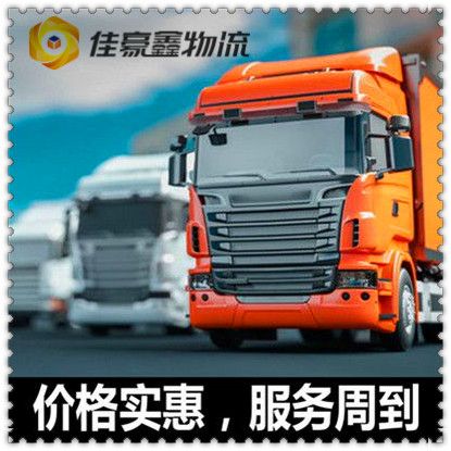 河源到樟樹市直達(dá)專線電話-河源到樟樹貨運公司