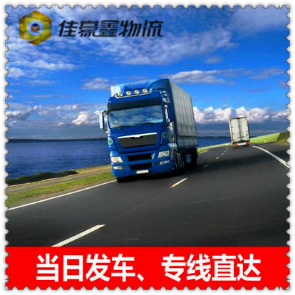 東莞到宜春直達(dá)專線電話-東莞到宜春承運(yùn)商