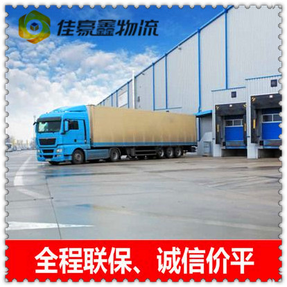 珠海到攀枝花西區(qū)貨運(yùn)公司