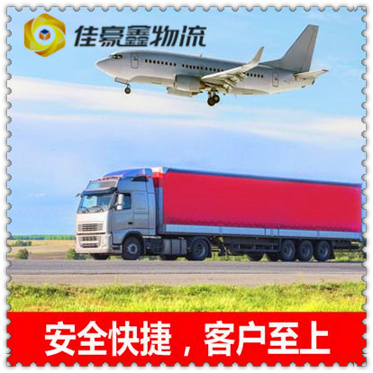 惠州直達(dá)專線電話-惠州到貨運(yùn)費(fèi)用表
