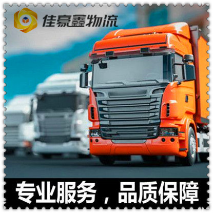 深圳到羅定直達(dá)專(zhuān)線電話-深圳到羅定跨省遷移一站式貨運(yùn)伺候