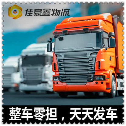 湛江到瀘州貨運(yùn)公司